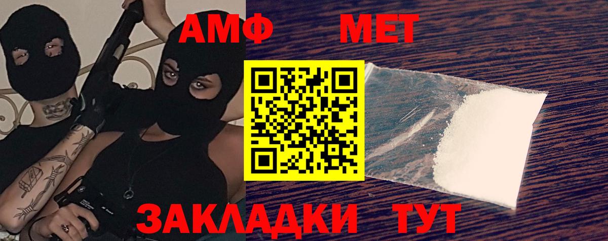АМФЕТАМИН  Вход с VPN  Чехов  АМФЕТАМИН 98% 