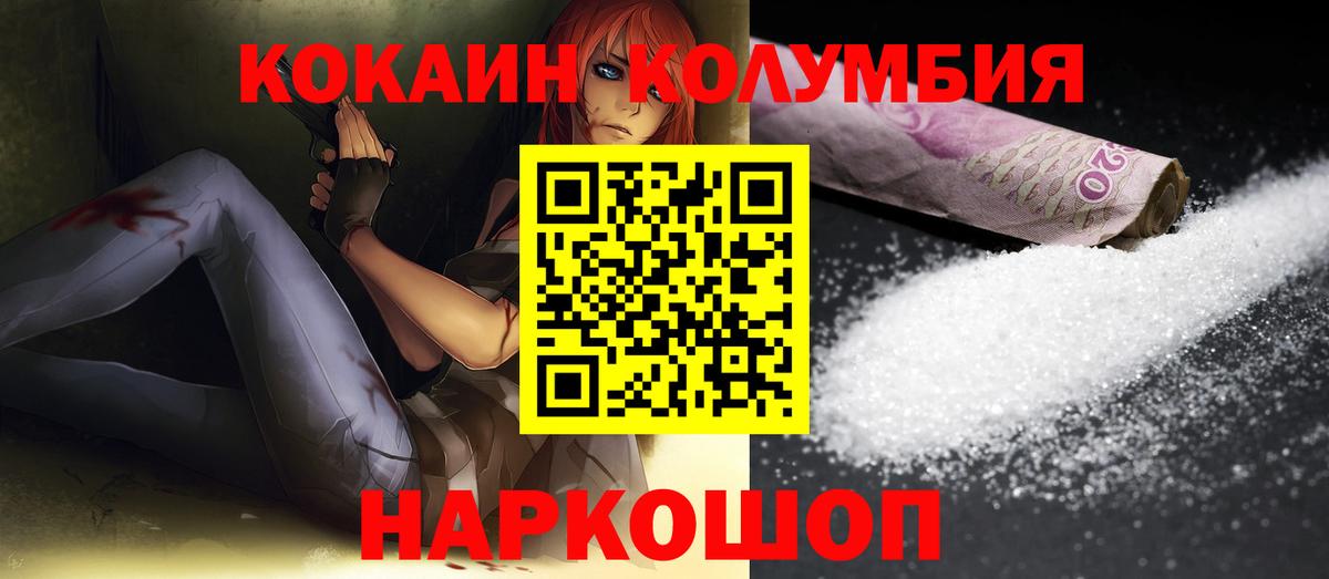 Кокаин 99% Чехов