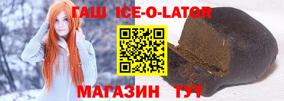 Где продают наркотики?  Вейп ТГК  Alpha-PVP СК кристаллы  Меф МЯУ МЯУ   ГАШИШ  Вход с VPN  Чехов  Марихуана  КОКАИН 