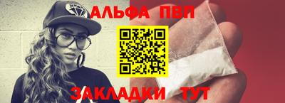 мдма Малоярославец