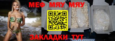 мдма Малоярославец