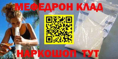 мдма Малоярославец