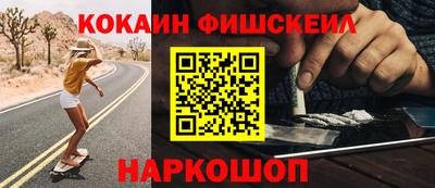мдма Малоярославец