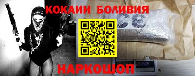 мдма Малоярославец