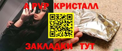 a pvp Малгобек