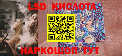 ECSTASY Мариинск