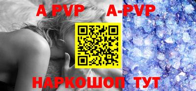 a pvp Малгобек