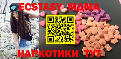 мдма Малоярославец