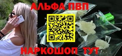 a pvp Малгобек