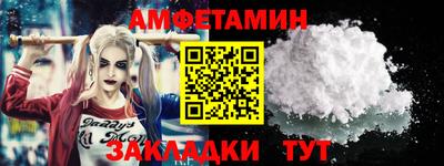 ECSTASY Мариинск