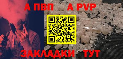 мдма Малоярославец