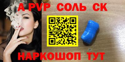 ECSTASY Мариинск