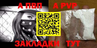 мдма Малоярославец