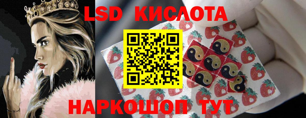 гидра ссылки  LSD-25 экстази кислота  Вход с VPN  ЛСД экстази  LSD-25 экстази кислота  Чехов 