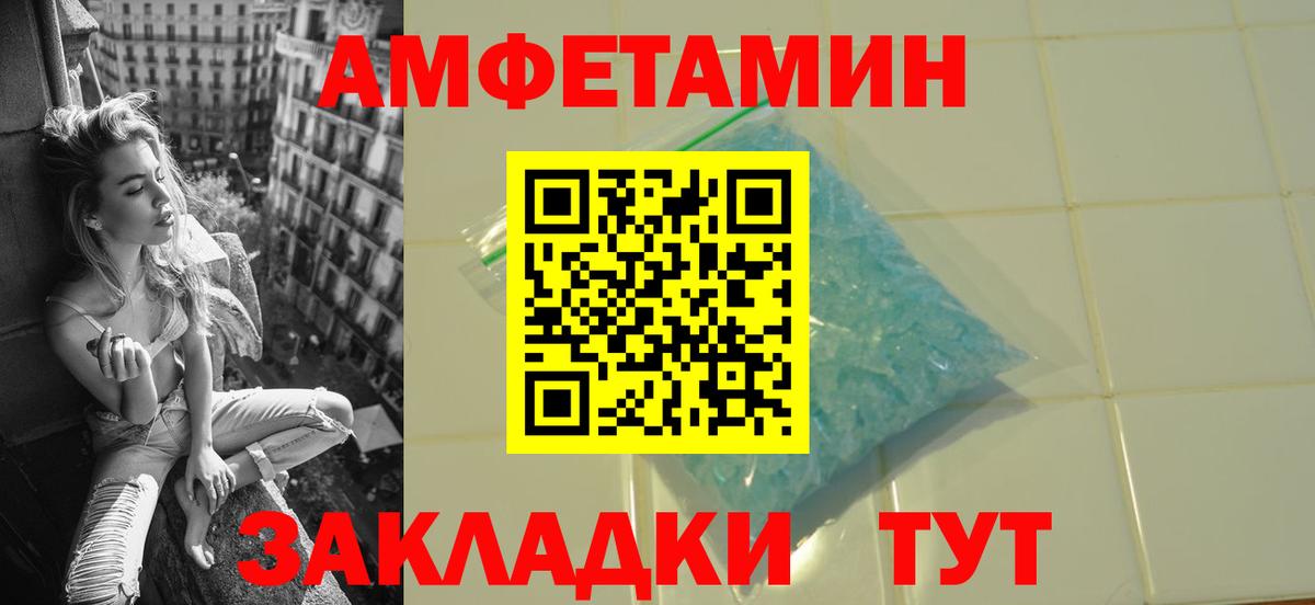 Метамфетамин винт Чехов