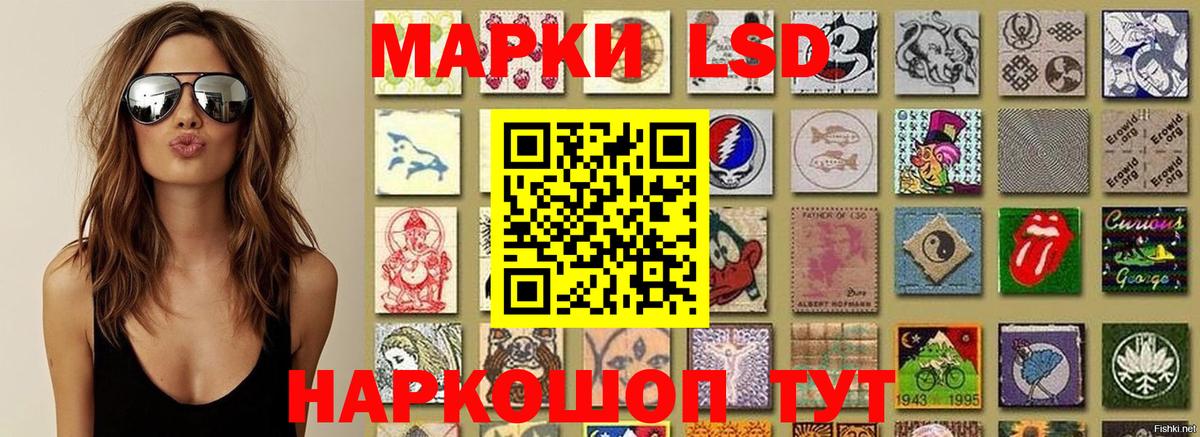 Марки N-bome 1,5мг  Вход с VPN  Марки 25I-NBOMe  Чехов 