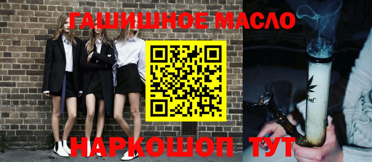 ТГК вейп Чехов