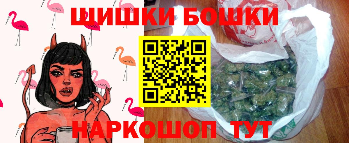 Каннабис White Widow Чехов