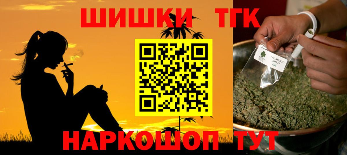 Шишки марихуана Amnesia  Бошки марихуана план  Чехов  Вход с VPN 